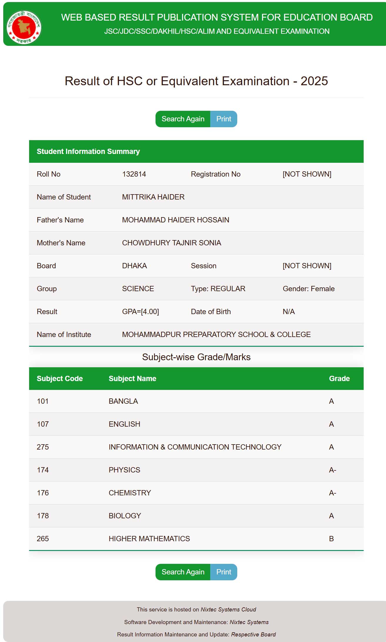 SSC-Marksheet